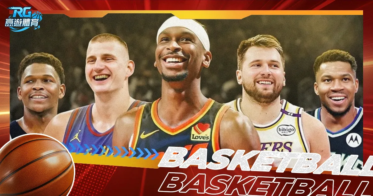 詹俊解析,狼队铁壁防,线层次分明,LEYU,Sports,乐鱼体育,体育直播,体育赛事,APP下载,官方网地址