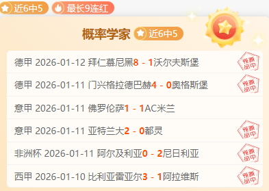 纽卡,分钟逆袭,巴恩斯双响,LEYU,Sports,乐鱼体育,体育直播,体育赛事,APP下载,官方网地址