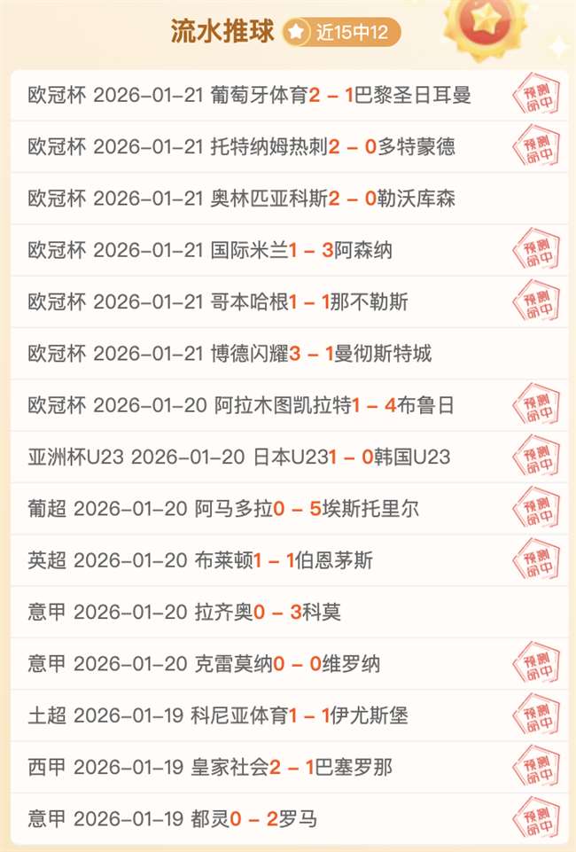 中超,轮无人亮相,泰山前弃将,LEYU,Sports,乐鱼体育,体育直播,体育赛事,APP下载,官方网地址