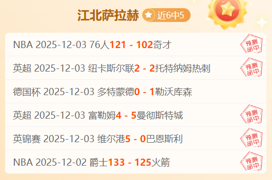 洛夫顿停赛,两场罚款五,处罚是否偏,LEYU,Sports,乐鱼体育,体育直播,体育赛事,APP下载,官方网地址