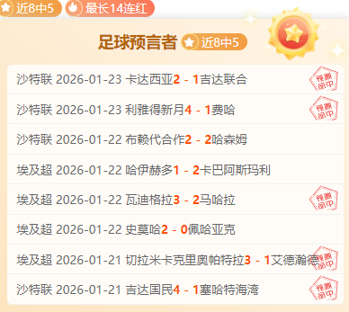 泽尔宾助阵,卡拉布里亚,达林加出战,LEYU,Sports,乐鱼体育,体育直播,体育赛事,APP下载,官方网地址