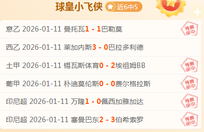 泽尔宾助阵,卡拉布里亚,达林加出战,LEYU,Sports,乐鱼体育,体育直播,体育赛事,APP下载,官方网地址