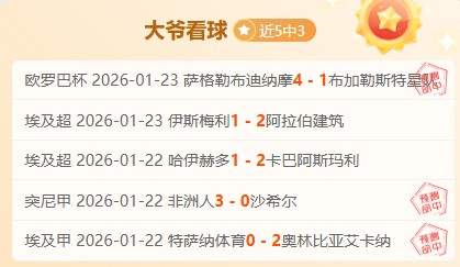 华南虎二月,再燃斗志,负能否打破,LEYU,Sports,乐鱼体育,体育直播,体育赛事,APP下载,官方网地址