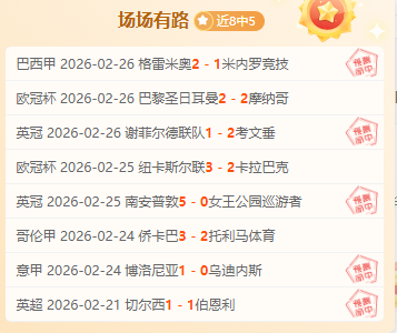 万欧元转会,范德贝克与,法兰克福签,LEYU,Sports,乐鱼体育,体育直播,体育赛事,APP下载,官方网地址