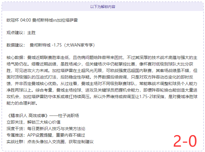 万欧元转会,范德贝克与,法兰克福签,LEYU,Sports,乐鱼体育,体育直播,体育赛事,APP下载,官方网地址