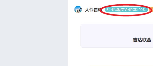 年贵州,村超,盛宴开幕,LEYU,Sports,乐鱼体育,体育直播,体育赛事,APP下载,官方网地址