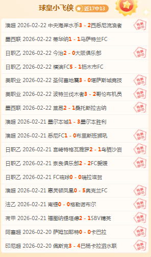 太阳逆袭取,布伦森唐斯,布克高效发,LEYU,Sports,乐鱼体育,体育直播,体育赛事,APP下载,官方网地址