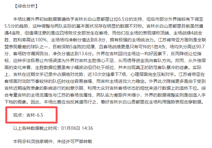 大乐透期号,专家推荐,快船对抗鹈,LEYU,Sports,乐鱼体育,体育直播,体育赛事,APP下载,官方网地址