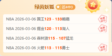 大乐透期号,分析,巴萨诺坎普,LEYU,Sports,乐鱼体育,体育直播,体育赛事,APP下载,官方网地址