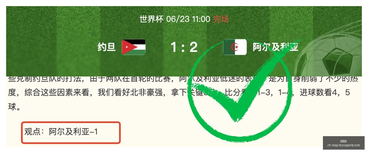 欧锦,焦点战,希腊西班牙,乐鱼体育官网,乐鱼体育App,乐鱼体育直播,乐鱼体育入口,乐鱼体育平台