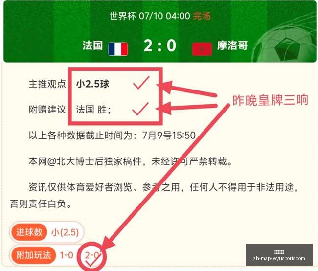 乐鱼体育,乐鱼体育官网,乐鱼体育App,乐鱼体育官网,乐鱼体育App,乐鱼体育直播,乐鱼体育入口,乐鱼体育平台