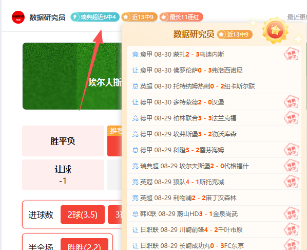 前瞻,刚果对阵马,非洲足球对,乐鱼体育官网,乐鱼体育App,乐鱼体育直播,乐鱼体育入口,乐鱼体育平台