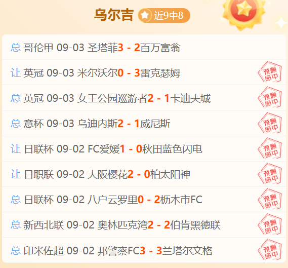 热苏斯转会大：巴萨成功签约，热苏斯曾拒那不勒斯邀请