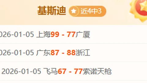 惊爆连中近6场！步行者挑战猛龙，四连胜指日可待？