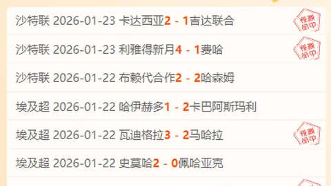 “泽尔宾助阵，卡拉布里亚、达林加出战：伊翁努特-拉杜领军的威尼斯迎战博洛尼亚赛事前瞻”