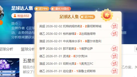 科斯塔库塔：同情特奥心境，然失态行为难恕