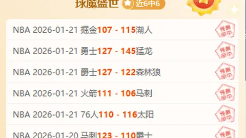 中国U19男足友谊赛击败沙特队，结束三连败困境