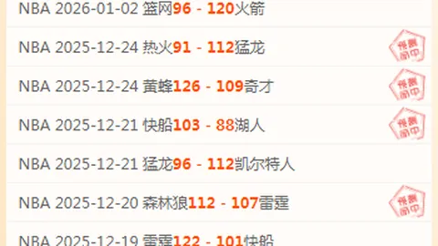 大乐透期号专家推荐：质合分析前区十码及冷门预测