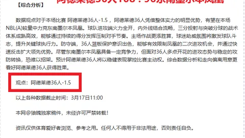 伊布怒斥FIFA21：为何用我形象做封面？